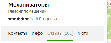 Заголовок