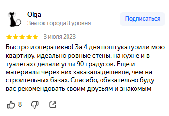 Портрет человека