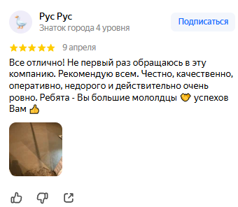 Портрет человека
