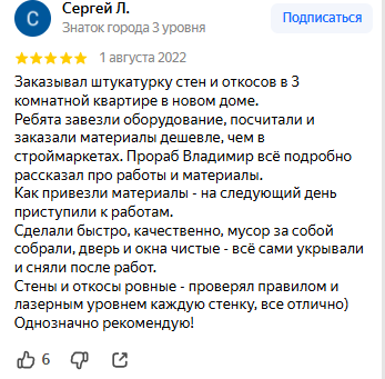 Image title