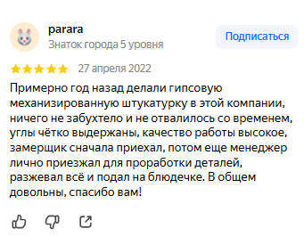 Портрет человека